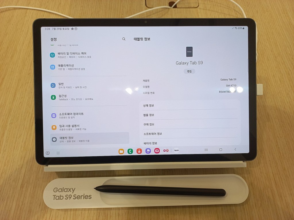 Don’t update your tablet from DeX until you exit it!